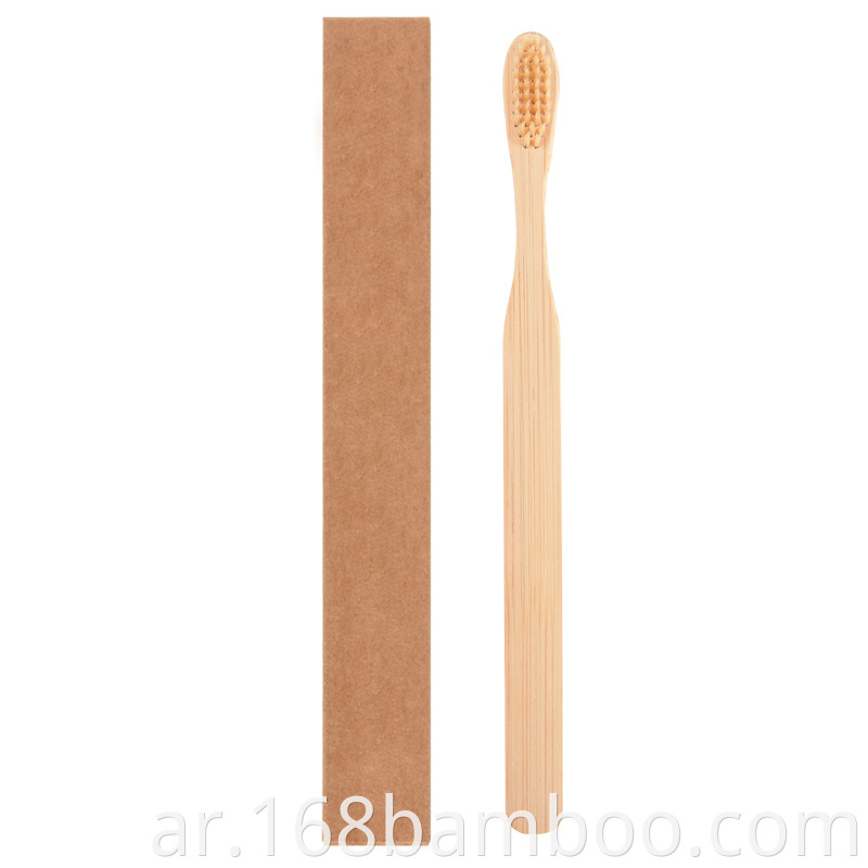 Natural bamboo toothbrush